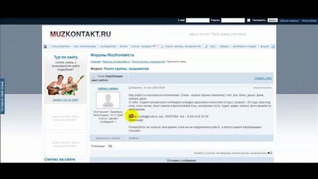 Как бесплатно проверить номер смотреть онлайн