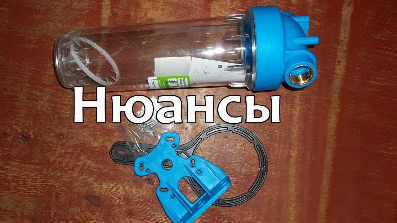 Монтаж фильтра тонкой механической очистки. Все нюансы смотреть онлайн