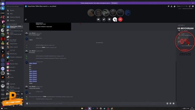 CТРИМ POINT RP | РАЗДАЧИ смотреть онлайн