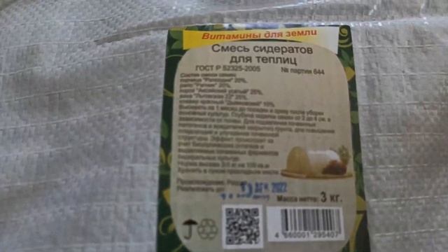 ЖИЗНЬ НА КУБАНИ.?ЧТО ДЕЛАТЬ В ДОЖДИК ?КОНЕЧНО ПОЛУЧАТЬ ПОСЫЛКУ ОТ TDEKOR ? смотреть онлайн