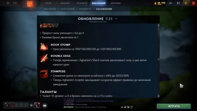 Дота 2 Немного отвлечёмся от всего смотреть онлайн