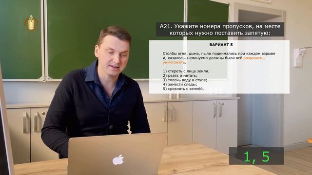 ЦТ 2022 А22. Фразеологизмы / устойчивые сочетания #подготовкакцт #русскийязык #урок #цт #егэ #рт смотреть онлайн