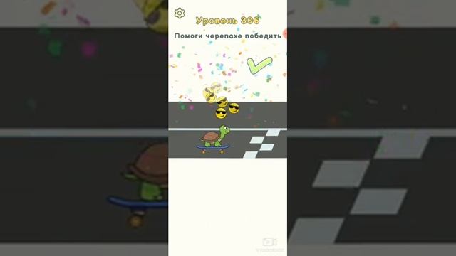 Сотри что-то лишнее чтобы узнать правду ?? смотреть онлайн