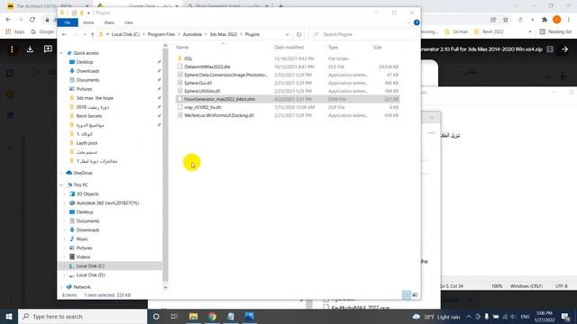 Script Floor Generator 3ds max 2022 смотреть онлайн