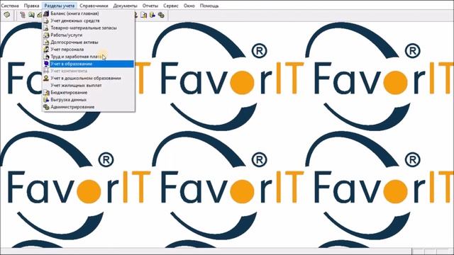 Документы начислений платы (платные занятия) смотреть онлайн