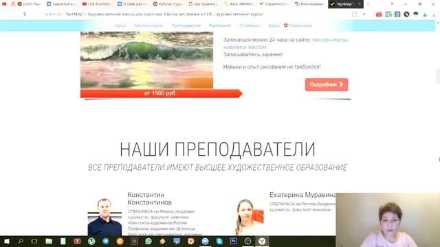 Типографика блога смотреть онлайн