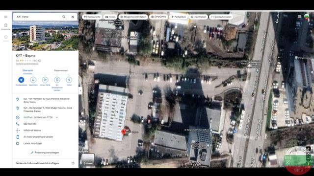 Auto Ummelden in Bulgarien - Varna 2023 смотреть онлайн