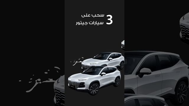 مسابقة بودل 4 смотреть онлайн
