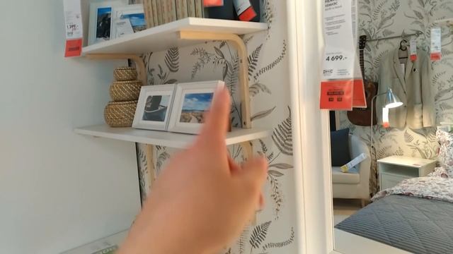 Икеа ОБЗОР уютной комнаты смотреть онлайн