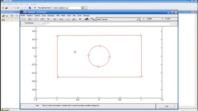 MatLab. 7.2. Определение уравнения и граничных условий смотреть онлайн
