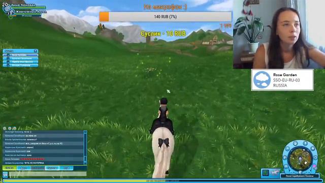 Собираем цветы на сервере Rose Garden в игре Star Stable Online смотреть онлайн