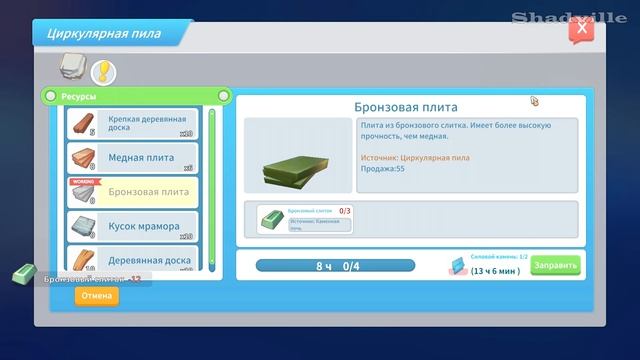 Остановка для Бип-Бип и вредители ☀ My Time At Portia Прохождение #12 смотреть онлайн