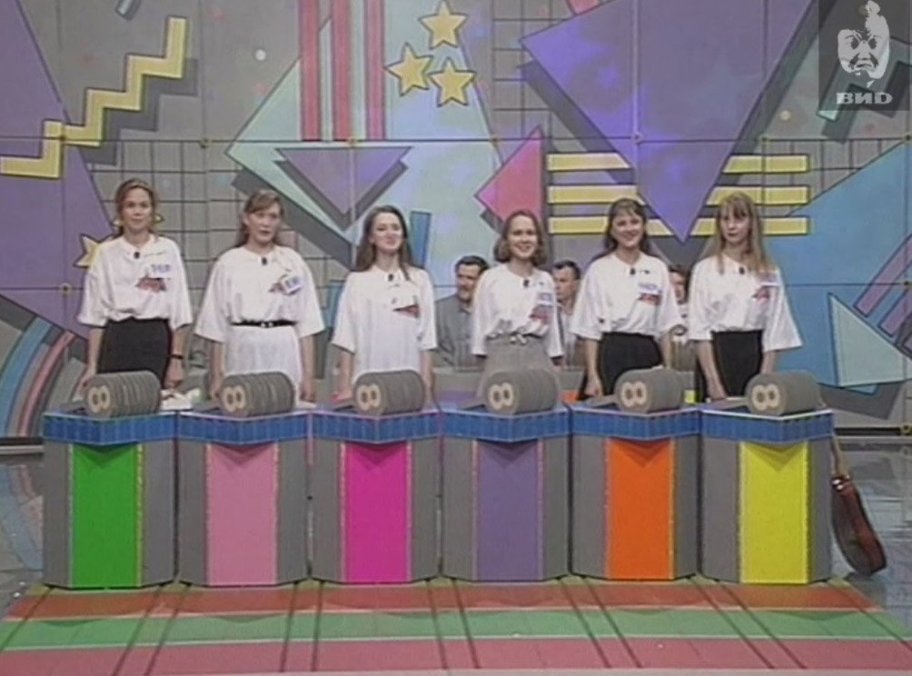 Звездный Час 17.03.1997