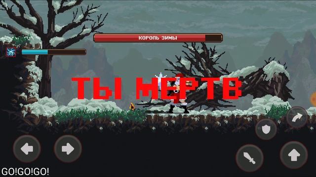 Mortal Crusade Король зимы новогодний Босс смотреть онлайн