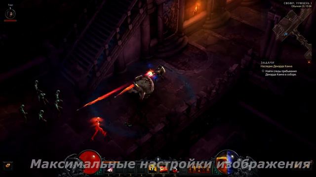 Diablo III при минимальной и максимальной графике смотреть онлайн