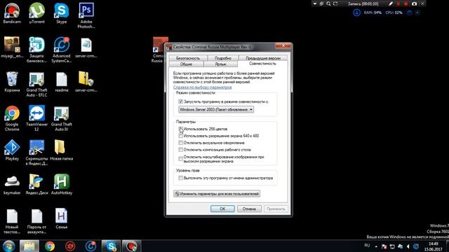 Как устранить проблему в CRMP разноцветный экран+как убрать краш смотреть онлайн