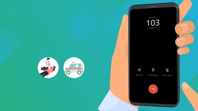 Как вызвать врача на дом через мобильное приложение Damumed? смотреть онлайн