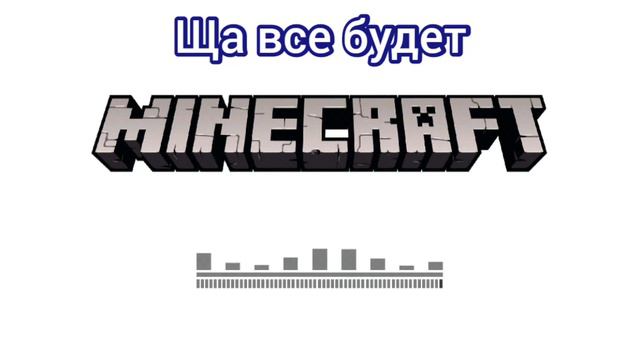 Дюп любых вещей в майнкрафт выживании!!! смотреть онлайн