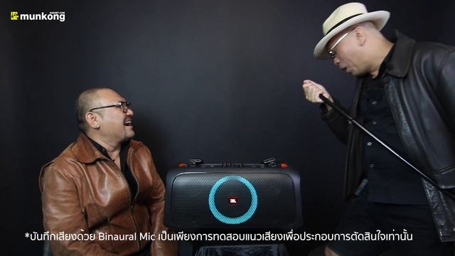 รีวิว ลำโพง JBL PartyBox On-The-Go ลำโพงปาร์ตี้พกพาง่าย ไซส์เล็ก แต่ความมันส์ไม่เล็ก смотреть онлайн