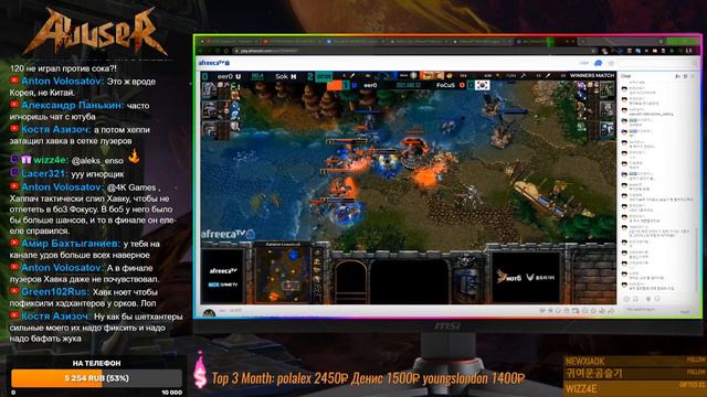 AWL - 2021 - Season 2 Semifinals (Moon/FoCuS/120/Sok) смотреть онлайн