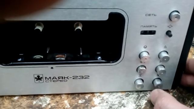 МАЯК-232 не работает управление ЛПМ смотреть онлайн