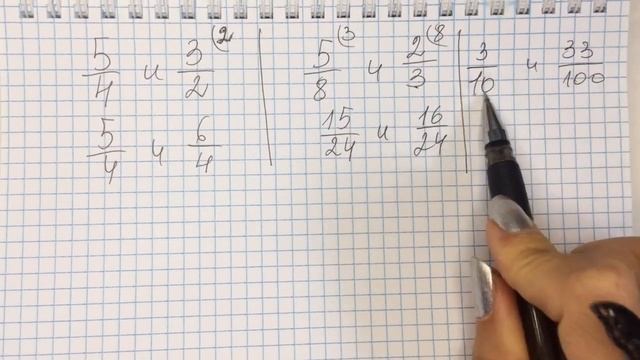 Дроби. Упражнение 695, 696. Математика 5 класс. Дорофеев смотреть онлайн