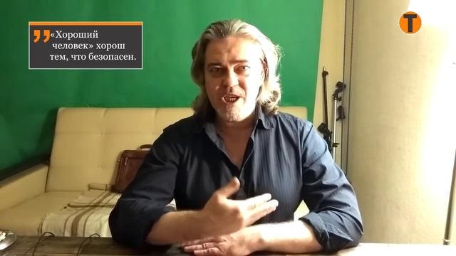 №14. Социум. Как найти компромисс с ним смотреть онлайн