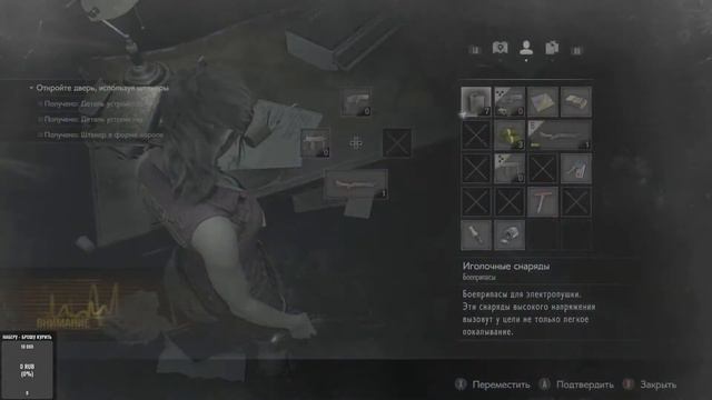 Resident Evil 2 Прохождение за Клэр