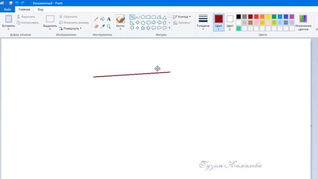 Программа Paint для Windows 10 смотреть онлайн