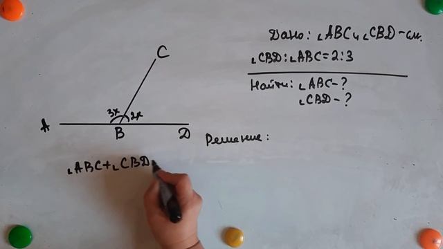 Смежные углы часть 2 смотреть онлайн