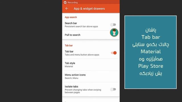Flat Icons for Android смотреть онлайн