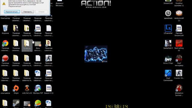 скинте денег 5 рублей