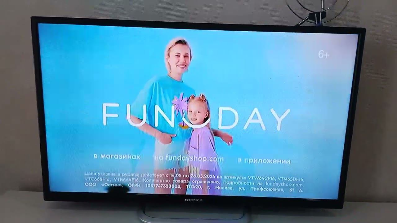 Короткий самарский рекламный блок (Пятница (г.Самара), 14.05.2024) смотреть онлайн