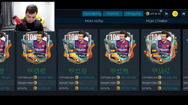 ПСИХАНУЛ!!! ВЗЯЛ 11 ИГРОКОВ, 108+ РЕЙТИНГА ВСЕХ САМЫХ ПЕРСПЕКТИВНЫХ В TOP PROSPECTS FIFA MOBILE 20 смотреть онлайн