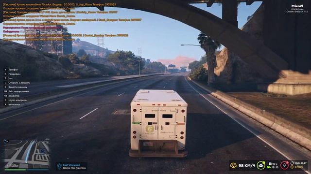 GTA 5 RP Online | Сервер InSquad | Поднимаем бабки