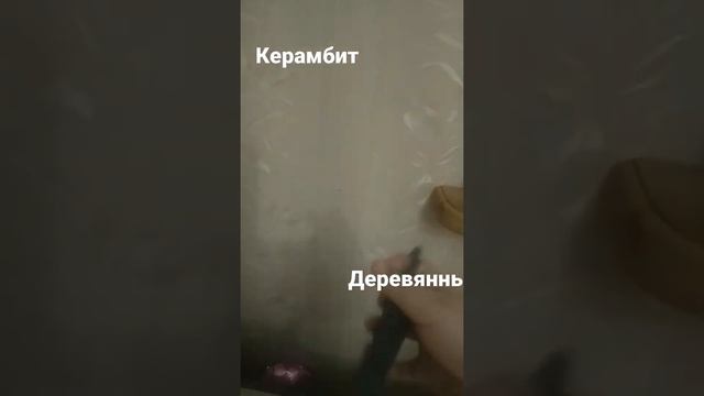 деревянный нож керамбит смотреть онлайн