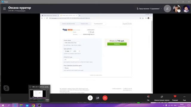 Мастер-класс "Тигрёнок сувенирный" 1 день. Автор Елена Лаврентьева смотреть онлайн