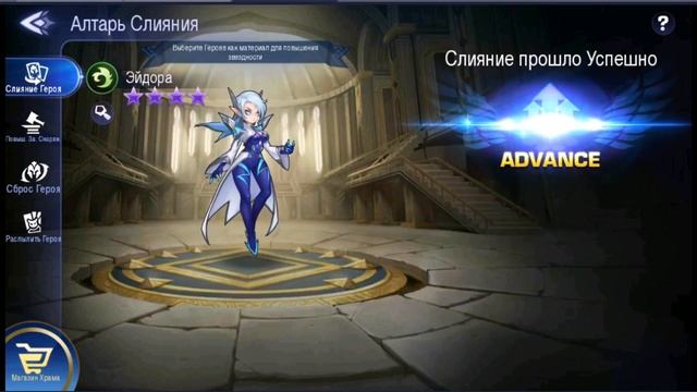 СЛИВАЕМ АЛМАЗЫ НА ПРИЗЫВ В Mobile Legends: Adventure смотреть онлайн
