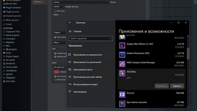 как исправить белый шум в asio4all (решение) смотреть онлайн