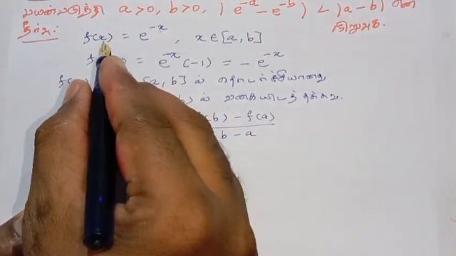 12th Maths Tamil Medium Chapter 7 Exercise 7.3 Sum 10 смотреть онлайн