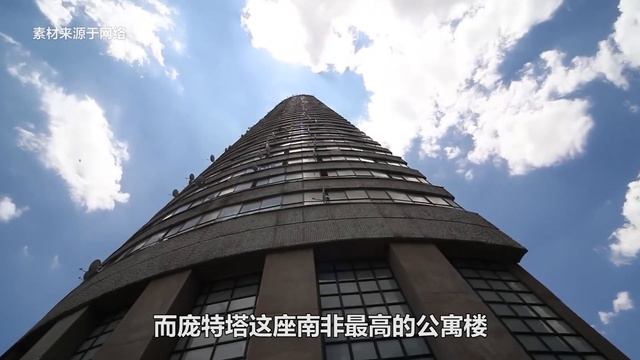 曾经非洲最高住宅楼，十五年后却沦为贫民窟，垃圾堆到五层楼高 смотреть онлайн