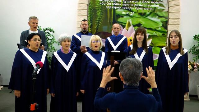 "Хвалите Имя Господне" Хоровое пение смотреть онлайн