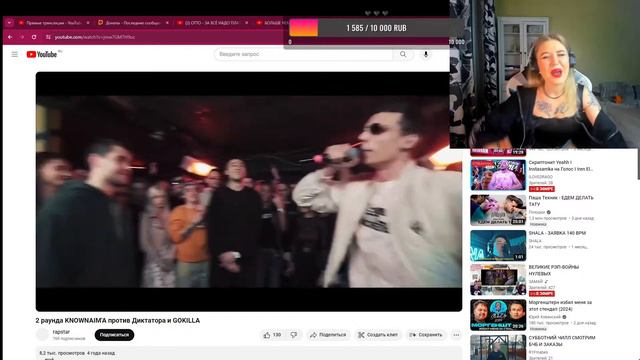 Слушаем треки с первого зависимого баттла,афиша кубок мц,KIMKA Verlieber Бизон OCTAPENKO x Killhomi смотреть онлайн