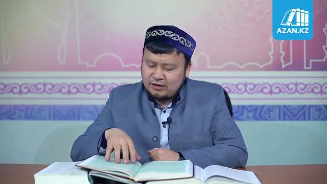 62. Құран тәпсірі | «Әл бақара» сүресінің 207 аяты | Ерсін Әміре смотреть онлайн