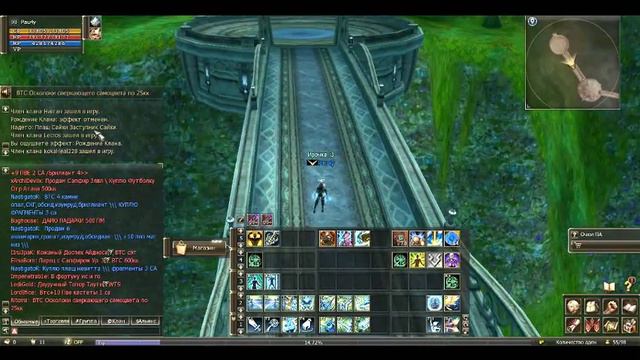 Airin  Итоги 30 дней