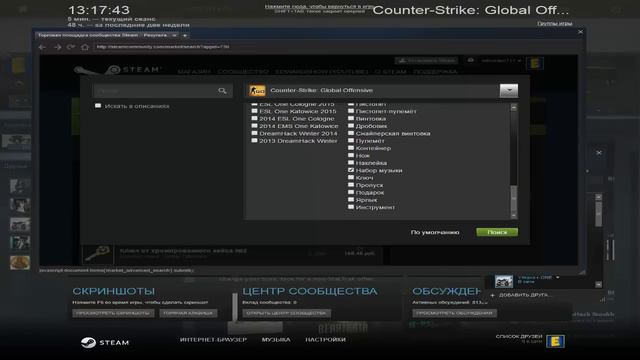 НОВАЯ МУЗЫКА В CS GO? StatTrak MUSIC смотреть онлайн