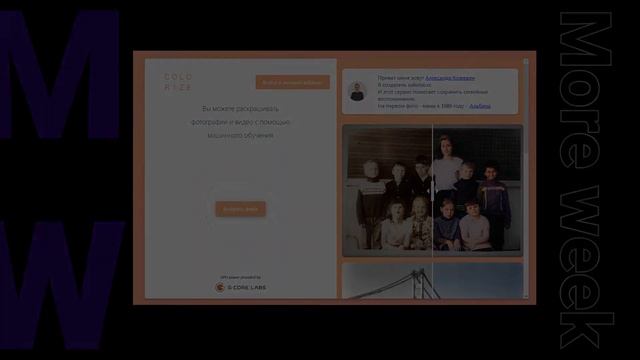 Топ полезных AI-сервисов для дизайнеров, а также для тех, кто работает с графикой. смотреть онлайн