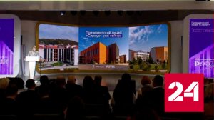 На ВДНХ проходит День федеральной территории «Сириус» - Россия 24