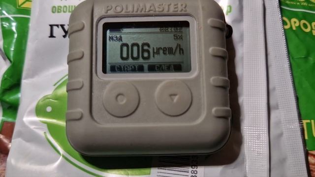 Индивидуальный дозиметр polimaster - реакция на садовые удобрения. смотреть онлайн