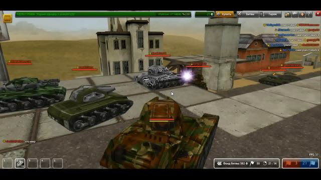 танки онлайн x смотреть онлайн